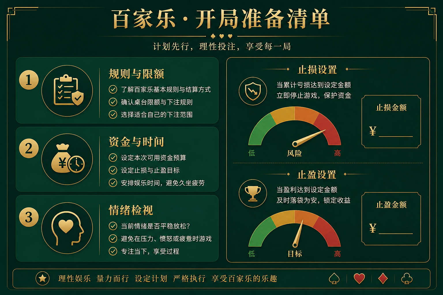 博天堂娱乐官网 - 博天堂娱乐